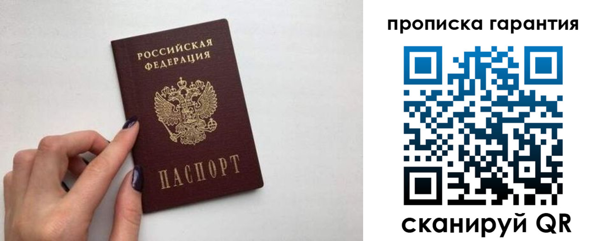 временная регистрация госуслуги в Питкяранте