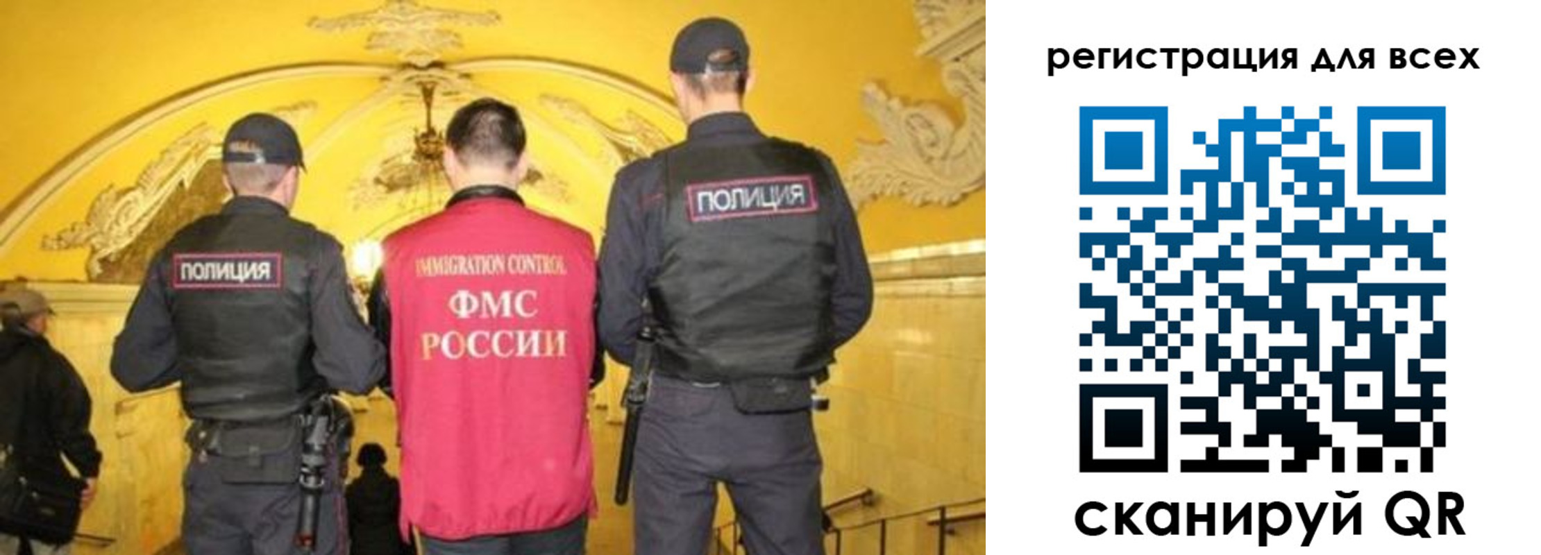 купить прописку в Питкяранте