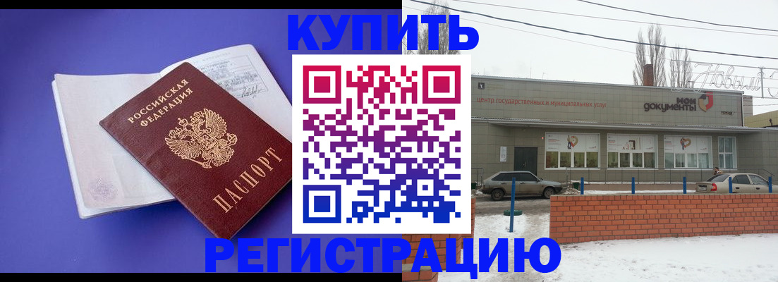 где прописаться в Питкяранте
