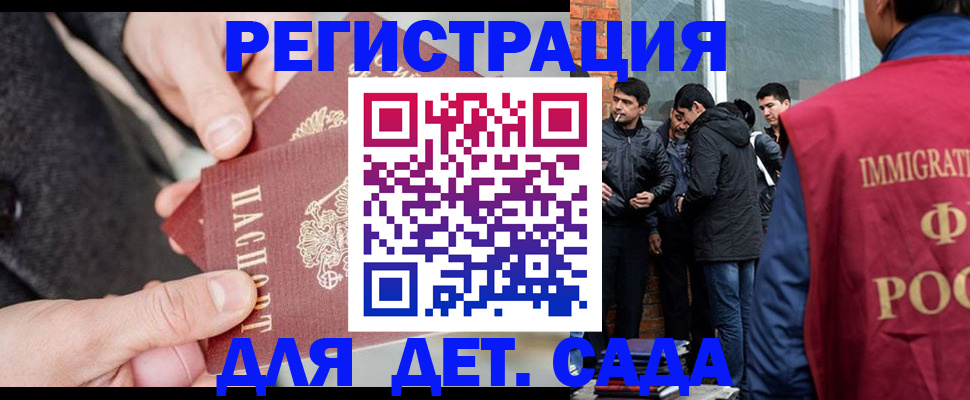 прописка паспорт в Питкяранте