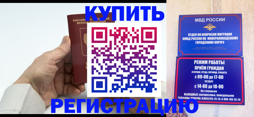 временная регистрация в квартире в Питкяранте