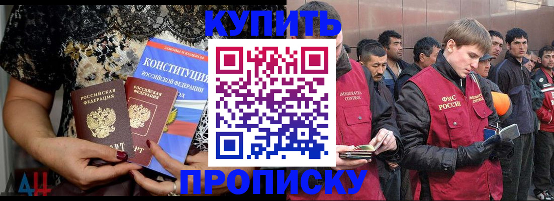 миграционный учет в Питкяранте